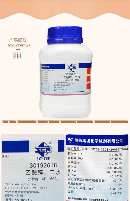 国产生化试剂品牌，哪些更常用？-图1