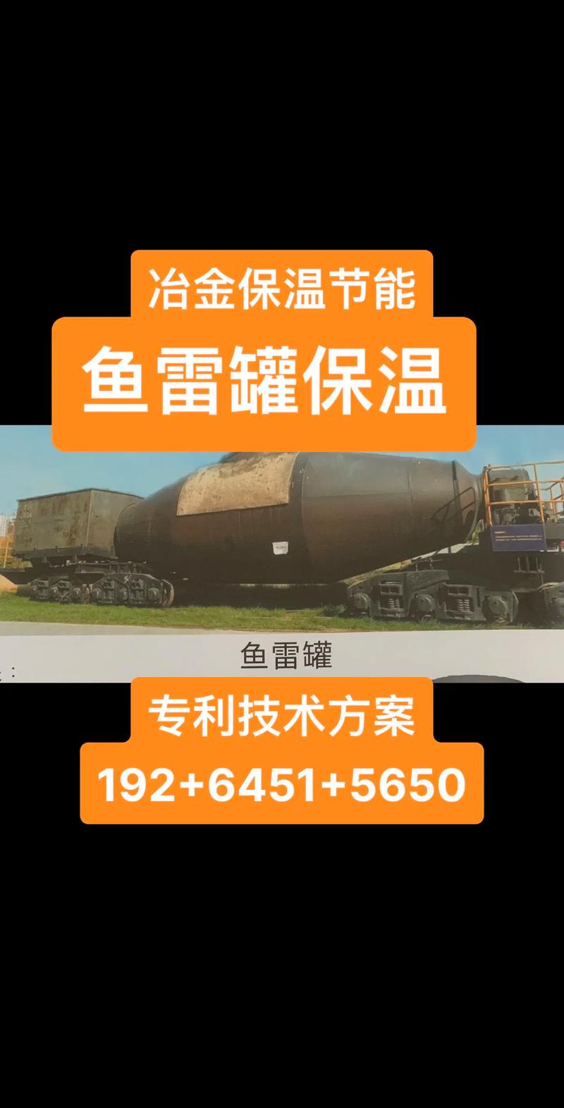 冶金技术方案如何定制？-图1