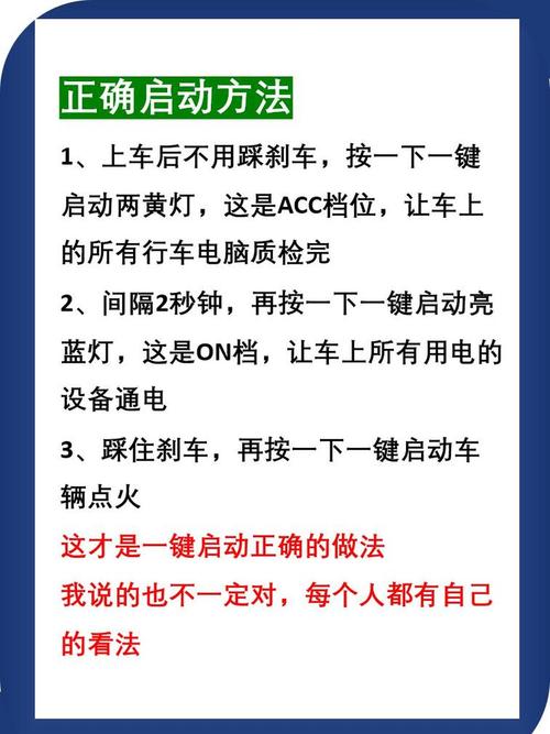 快速启动技术如何正确打开？-图1