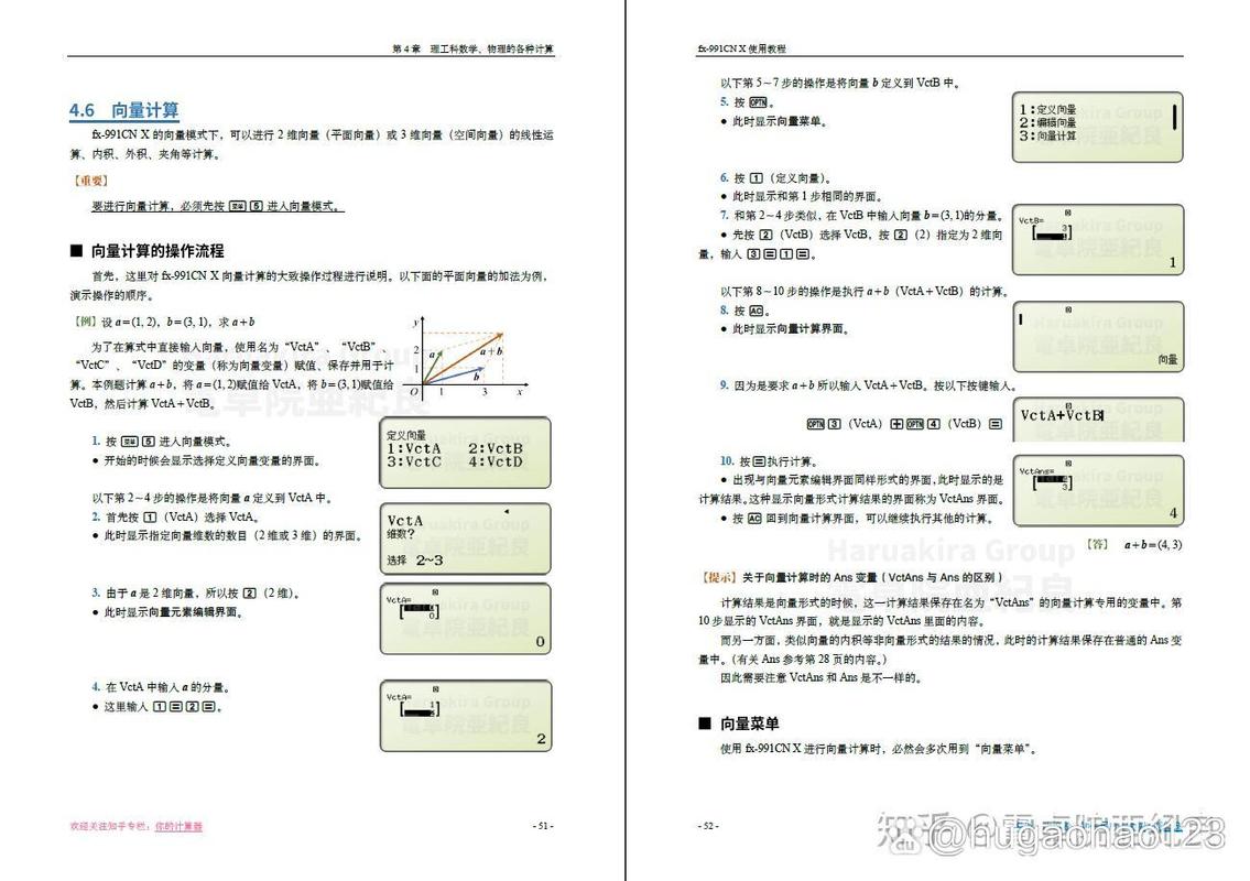 qx9921技术指引是什么？-图2