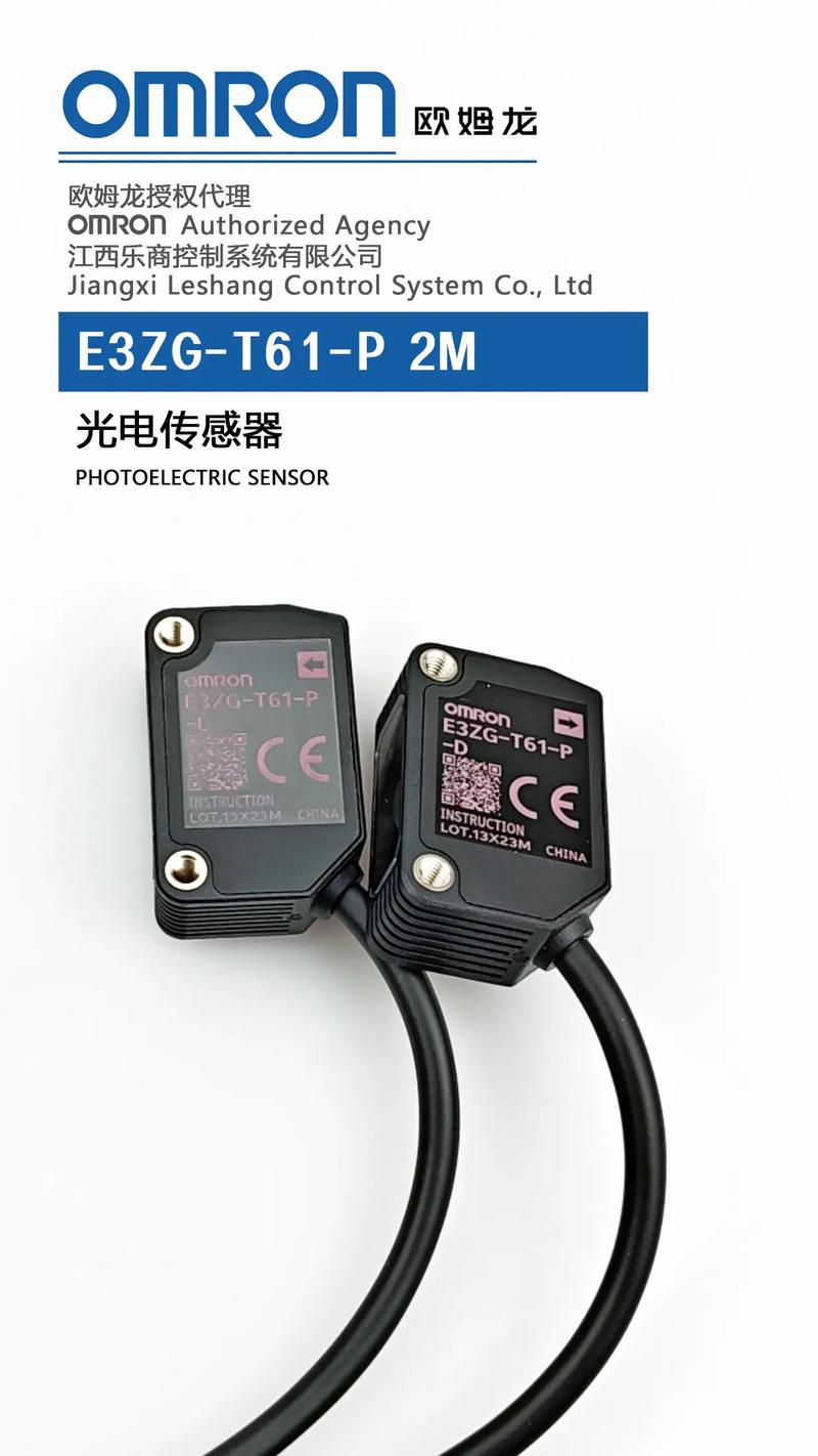 光电传感器哪个品牌最好?-图1 光电传感器哪个品牌最好?-图1