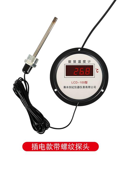 数显温度计哪个品牌好-图2