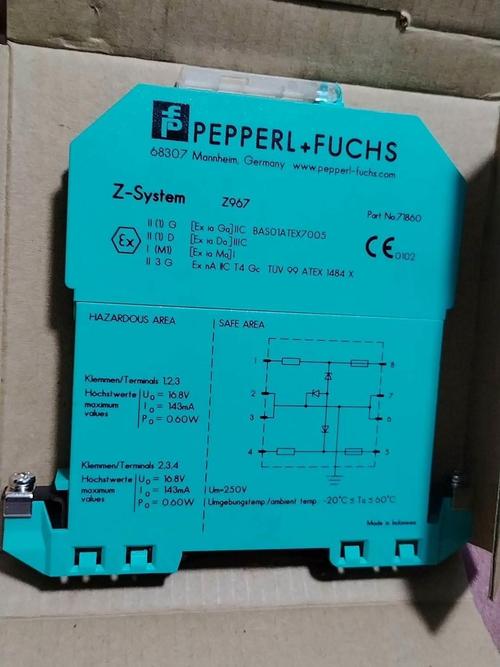 隔离式安全栅品牌哪个好？-图2