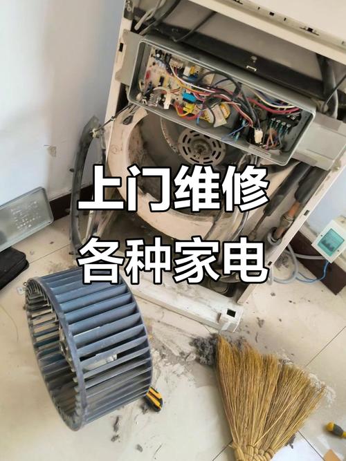 家电维修a1930参缩是什么问题？-图1