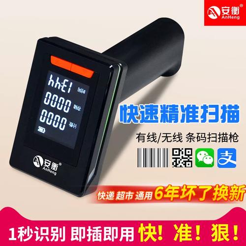 国际电子秤品牌哪家强？-图3