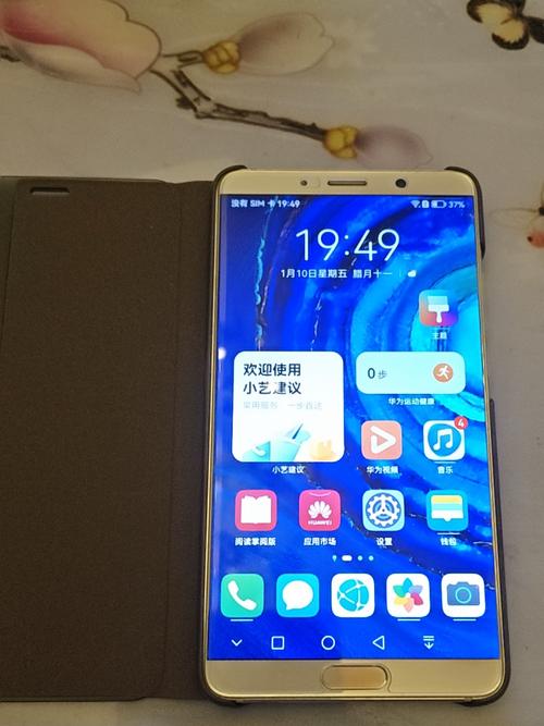 Mate10核心技术有哪些突破？-图1