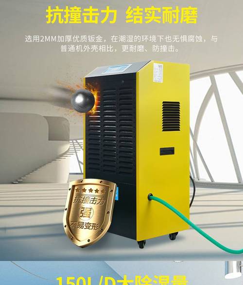 南通组合式除湿机品牌-图2