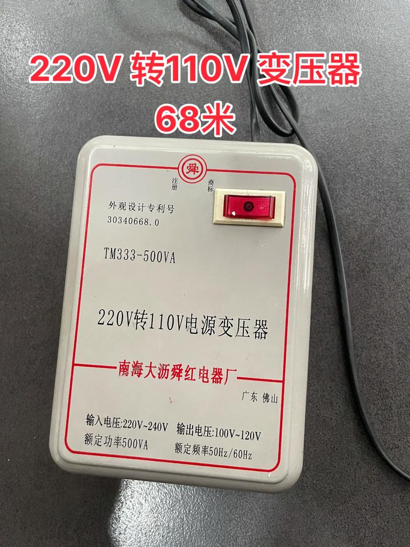 变压器维修 需要放电吗-图3