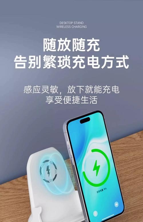 无线充电核心技术是什么？-图3