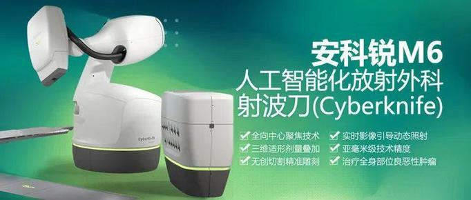 医用加速度振荡器品牌哪个好？-图2