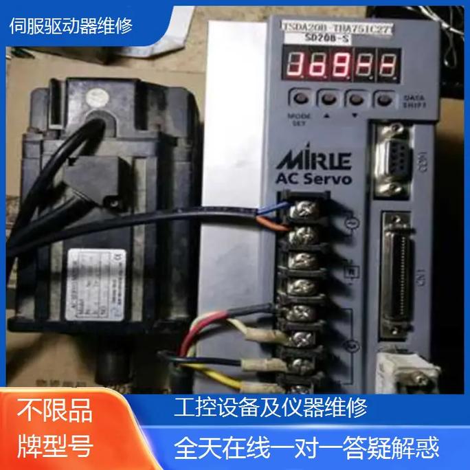 LED灯闪烁驱动器维修，驱动器故障怎么排查？-图2