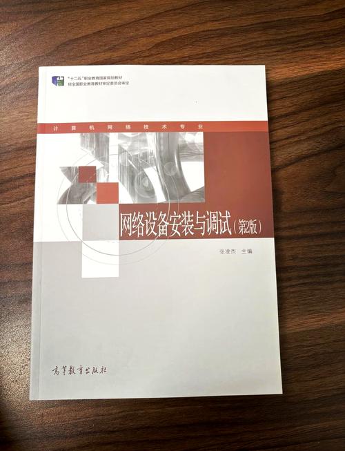 学WiFi技术该选哪本书？-图1