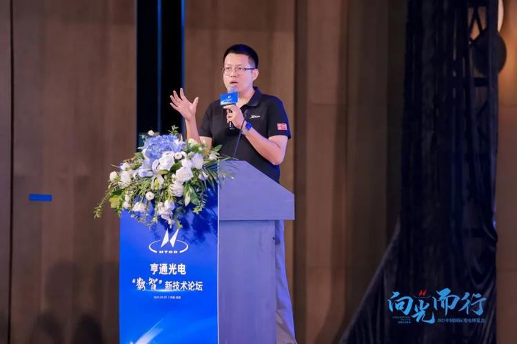 亨通光电新技术有何突破？-图2