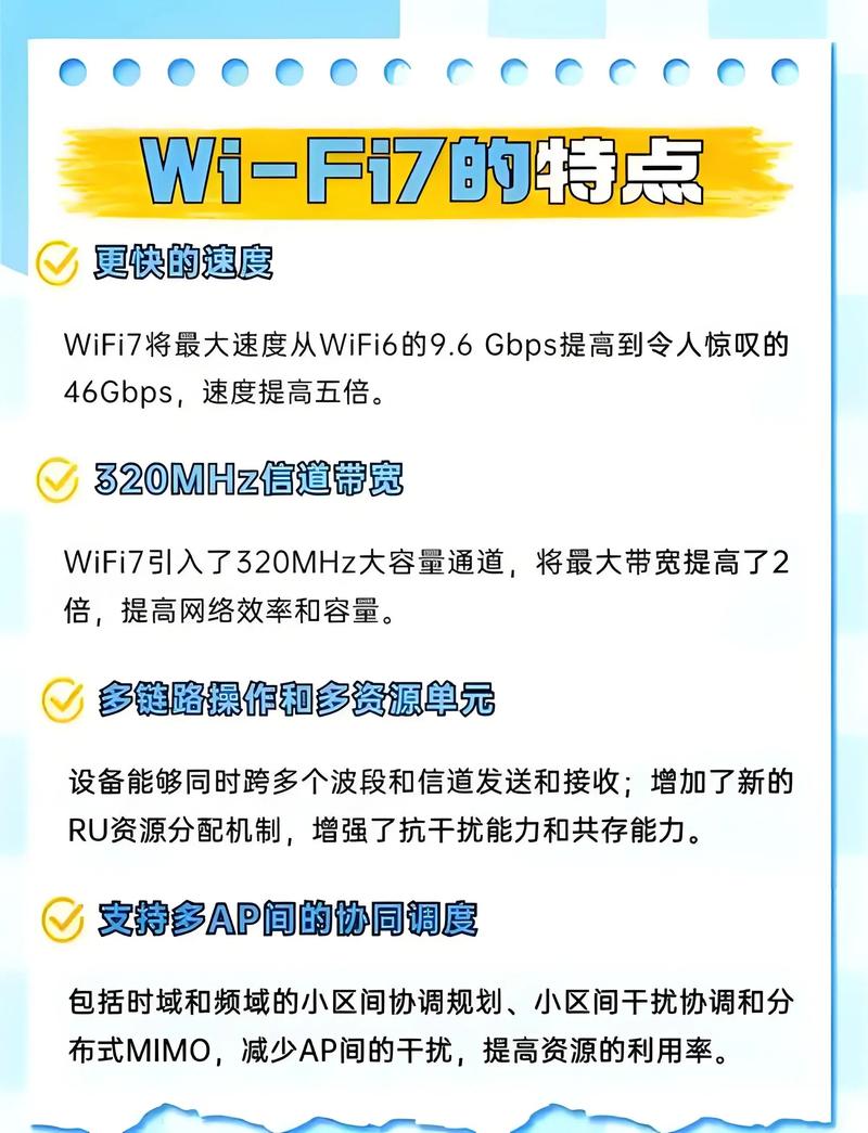 英特尔WiGig技术,速度与距离如何平衡?-图3 英特尔WiGig技术,速度与距离如何平衡?-图3