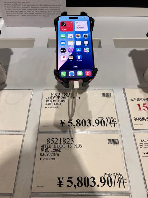 品牌手机尾货哪里能买到？-图2