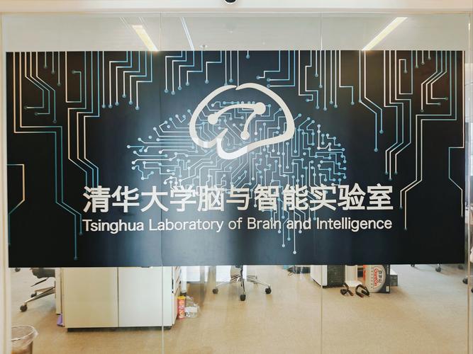 清华微电子rcp技术有何突破？-图3