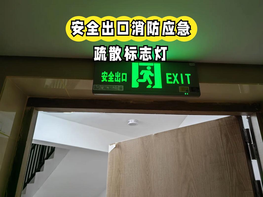 疏散指示灯品牌排行榜-图1