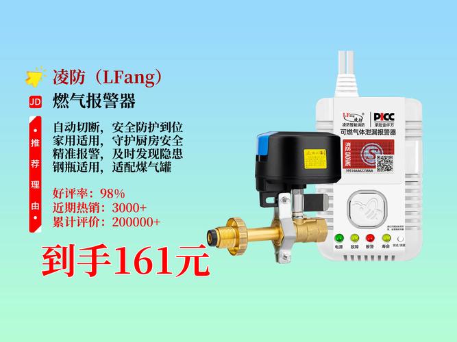 工业燃气报警器品牌好-图2