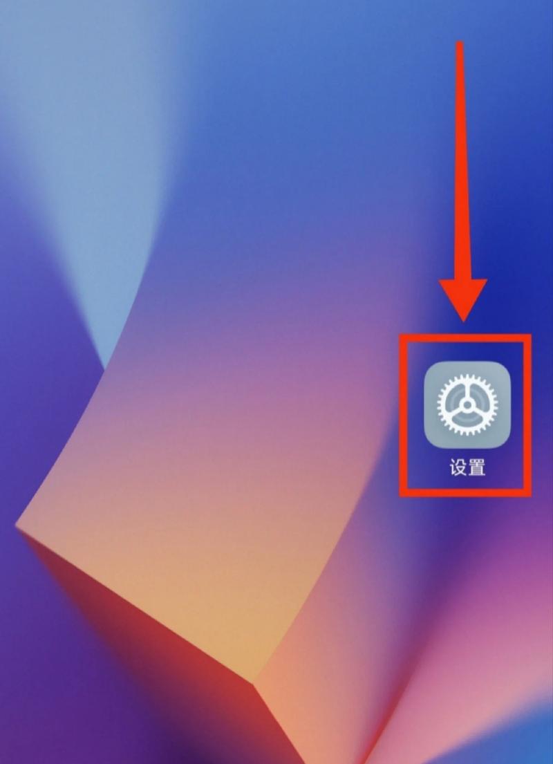 手机屏幕显示技术软件如何优化视觉体验？-图2