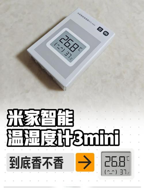 温湿度记录仪国内品牌哪家好？-图2