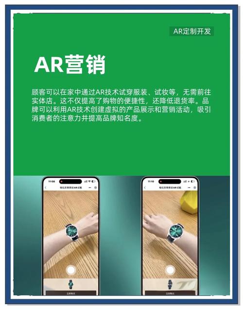 ar增强现实技术如何实现？-图1