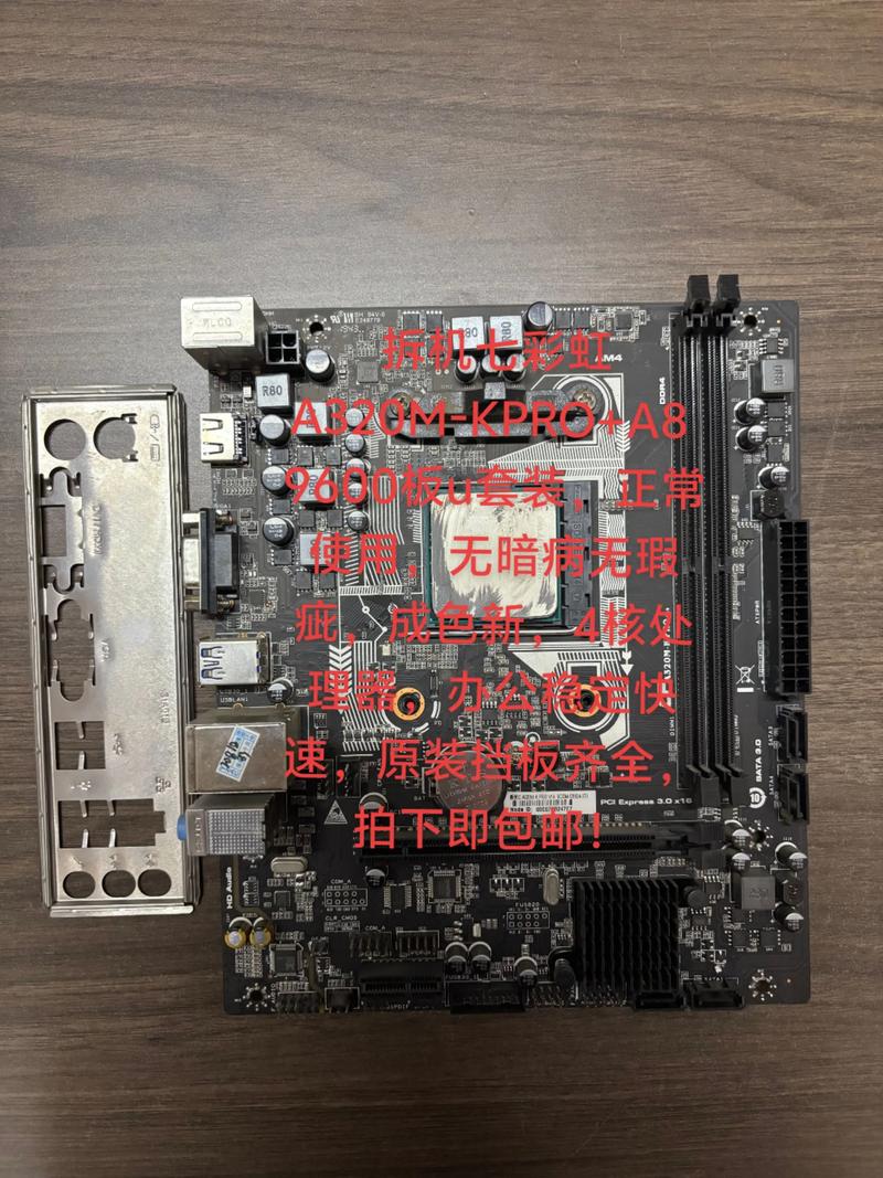 le39m28主板维修常见故障有哪些？-图1