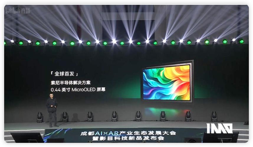 索尼荧幕发声技术如何实现声音与画面的完美融合？-图3