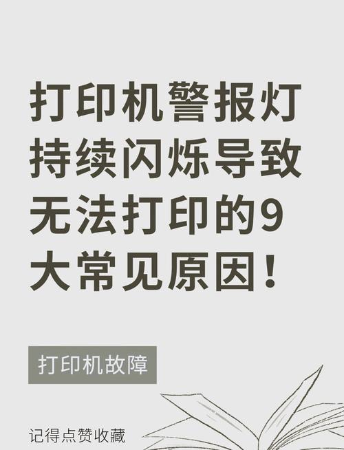 AI机常见故障怎么修？-图2