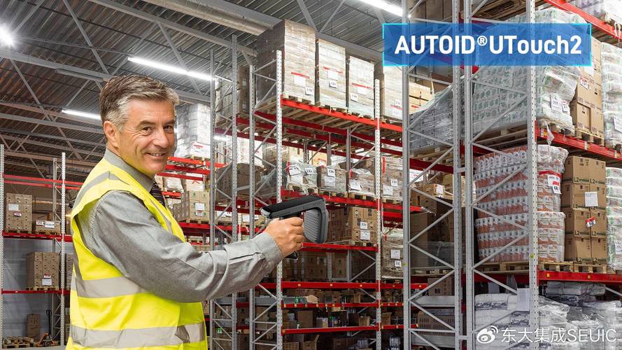 RFID技术如何精准定位物资？-图2