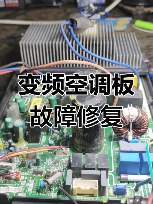 美的变频空调如何工作与维修？-图3