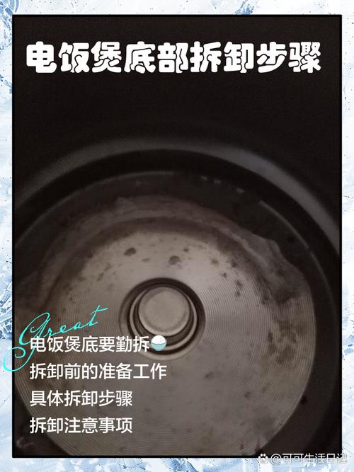 海尔电饭煲维修有哪些技巧？-图1