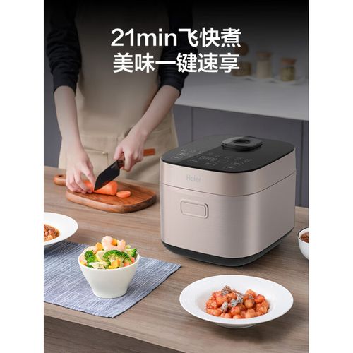 海尔电饭煲维修有哪些技巧？-图2