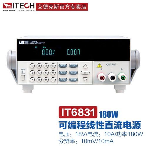 直流线性稳压电源品牌哪个好？-图1