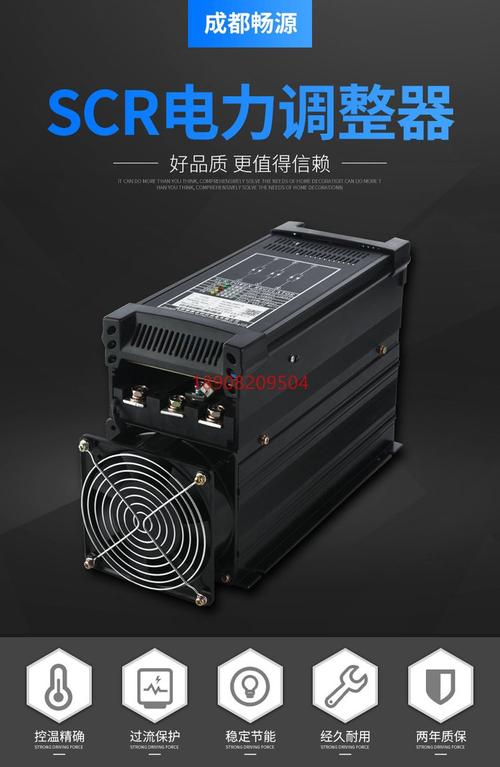 可控硅调压控制器品牌哪家好？-图3