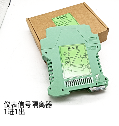 国内品牌模拟量隔离器如何选？-图3