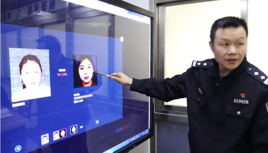 人脸识别技术如何赋能公安实战？精准破案背后有哪些不为人知的隐忧？-图1