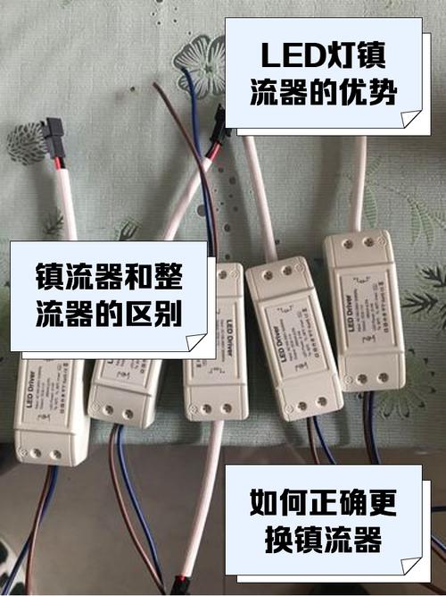 电子镇流器日光灯坏了怎么修？-图3