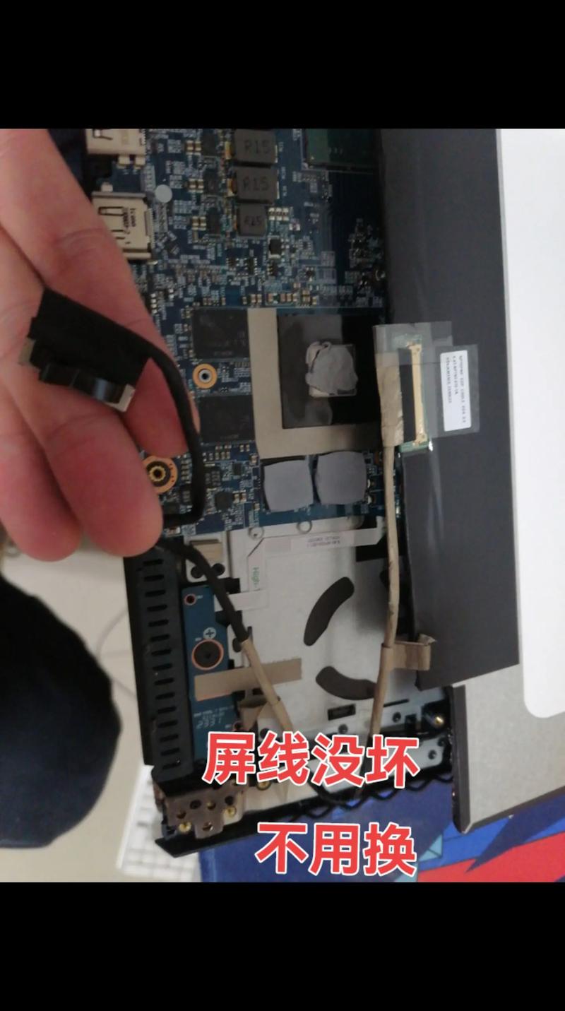 联想电脑显示屏坏了怎么修？-图2