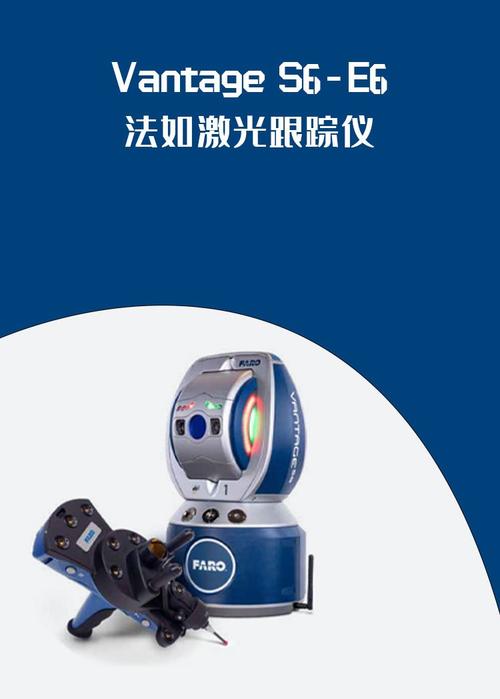 机器人激光跟踪器品牌哪个好？-图2