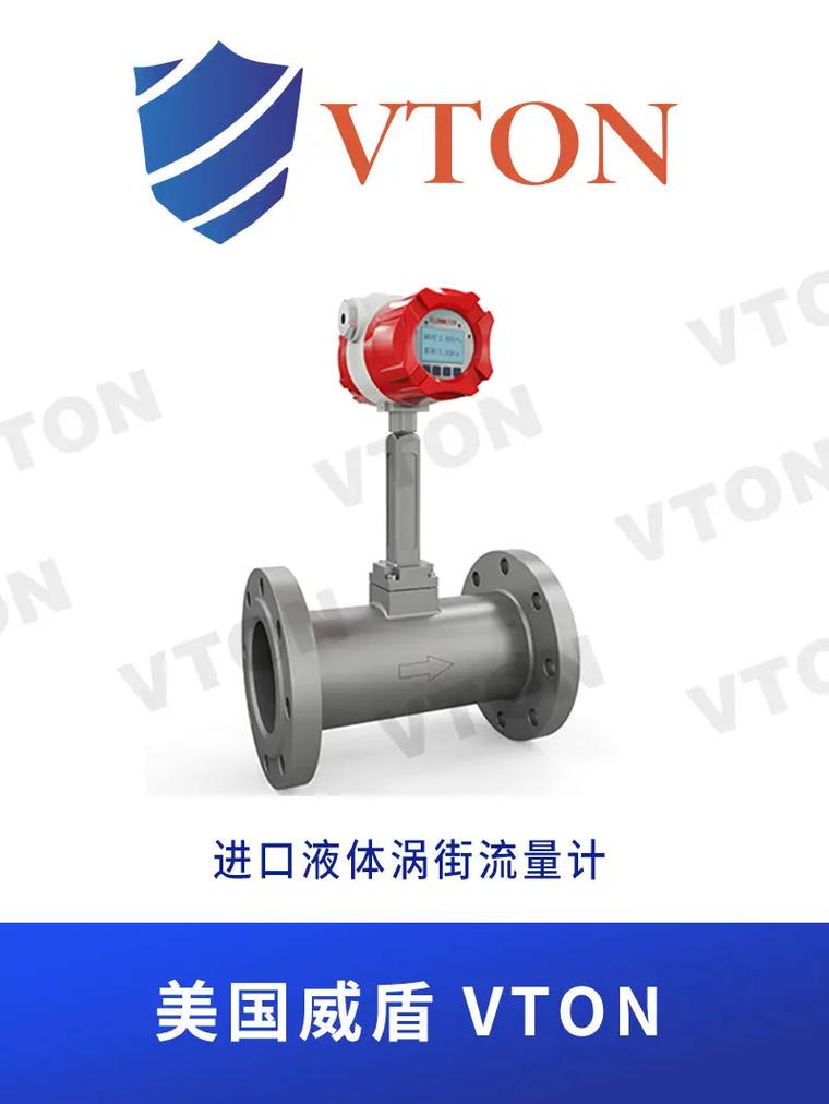 哪些涡街流量计品牌最出名？-图1