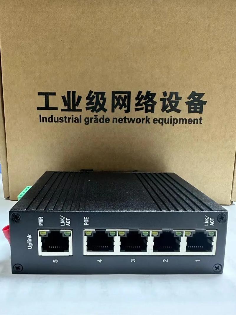 国外工业交换机有何优势？-图2