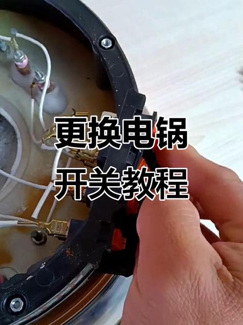 电饭锅开关电源坏了？这个维修视频教你如何快速排查故障！-图1