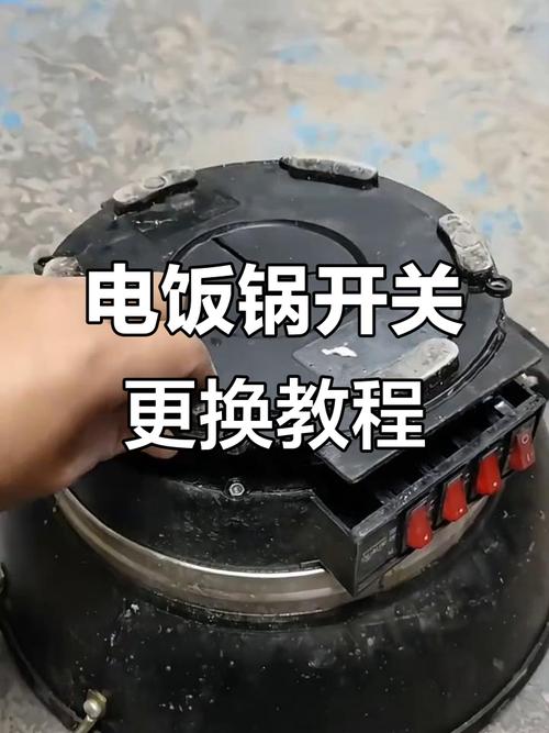 电饭锅开关电源坏了？这个维修视频教你如何快速排查故障！-图2
