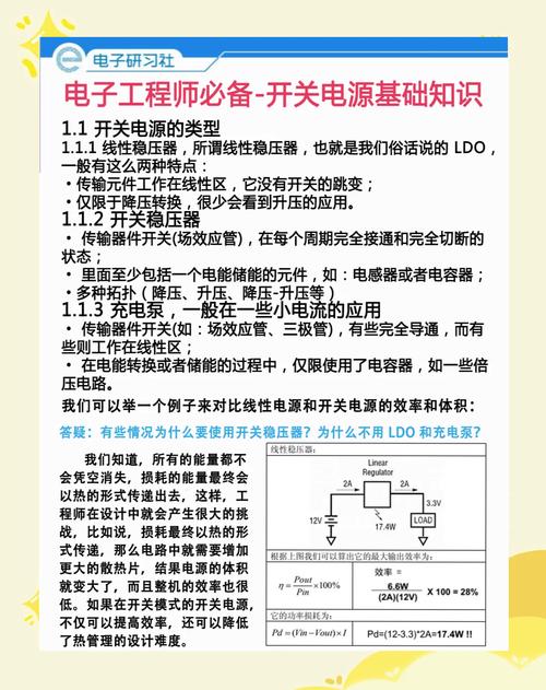 开关电源坏了怎么办？这几步维修方法你知道吗？-图3