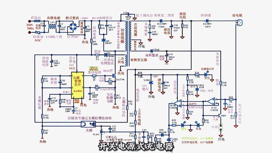 开关电源结构原理与维修难点何在？-图1