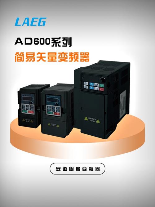 中国变频器品牌数量有多少？-图3