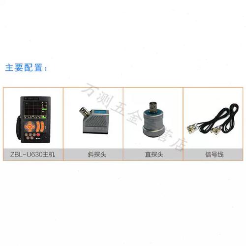 超声波探伤检测仪品牌哪个好？-图3