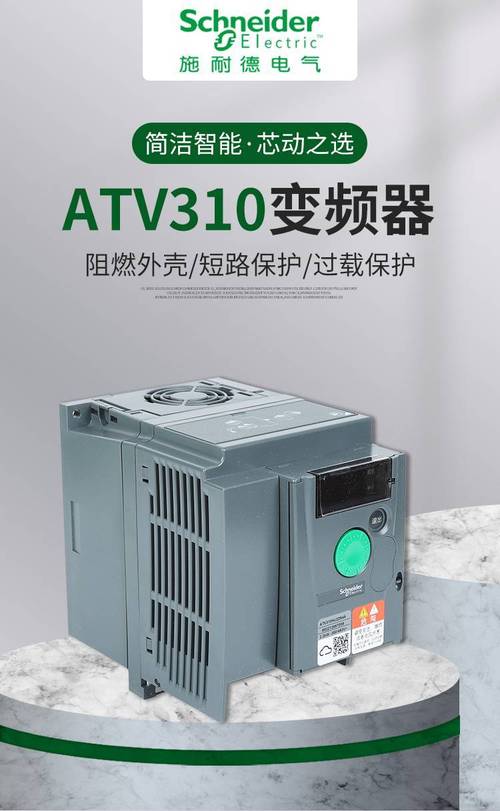 品牌电机变频器哪里能买到？-图1