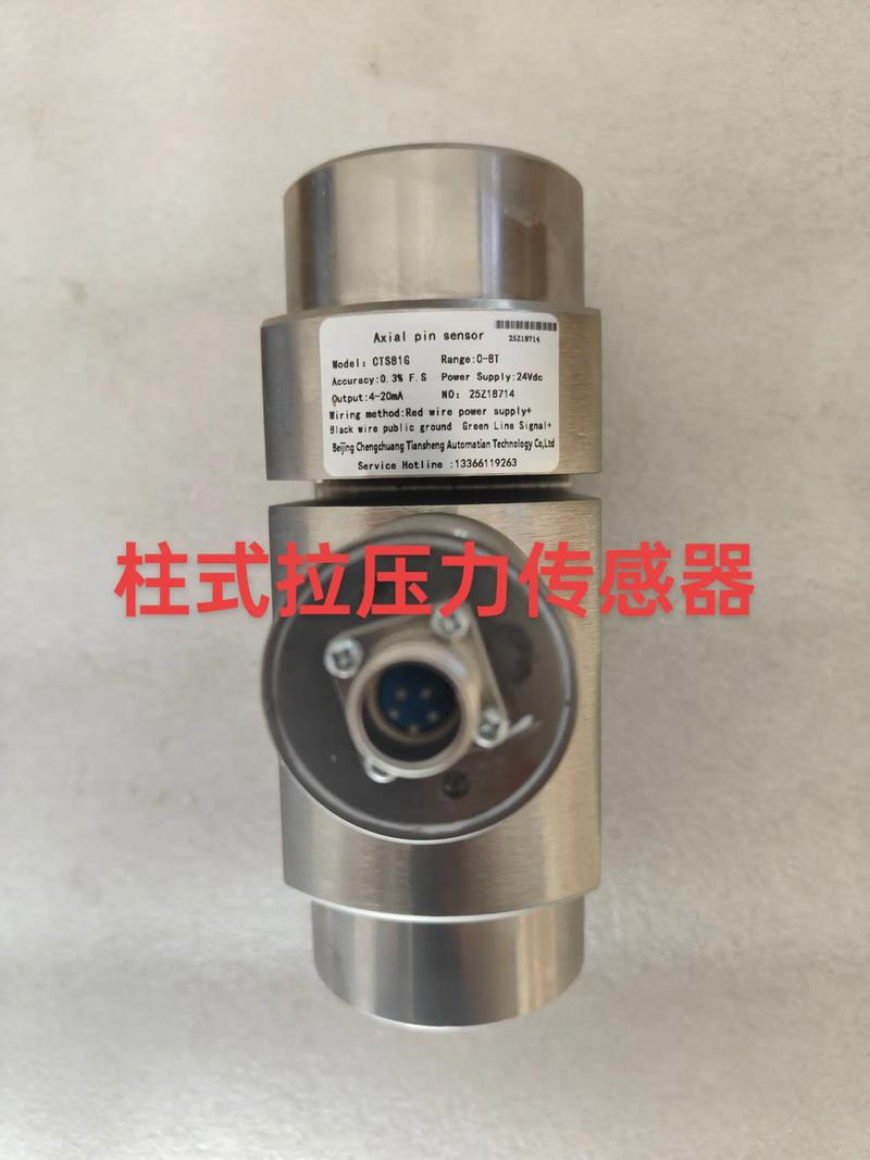 压力传感器10大品牌，哪些更值得选？-图1