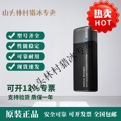 选项一（侧重应用），，WiFi也能跑900MHz频段？802.11ah技术如何突破物联网传输瓶颈？，选项二（侧重对比），，专为物联网而生！802.11ah技术真能取代Zigbee与蓝牙吗？，选项三（侧重特性），，穿墙能力大升级？揭秘802.11ah技术如何实现广覆盖低功耗？-图2